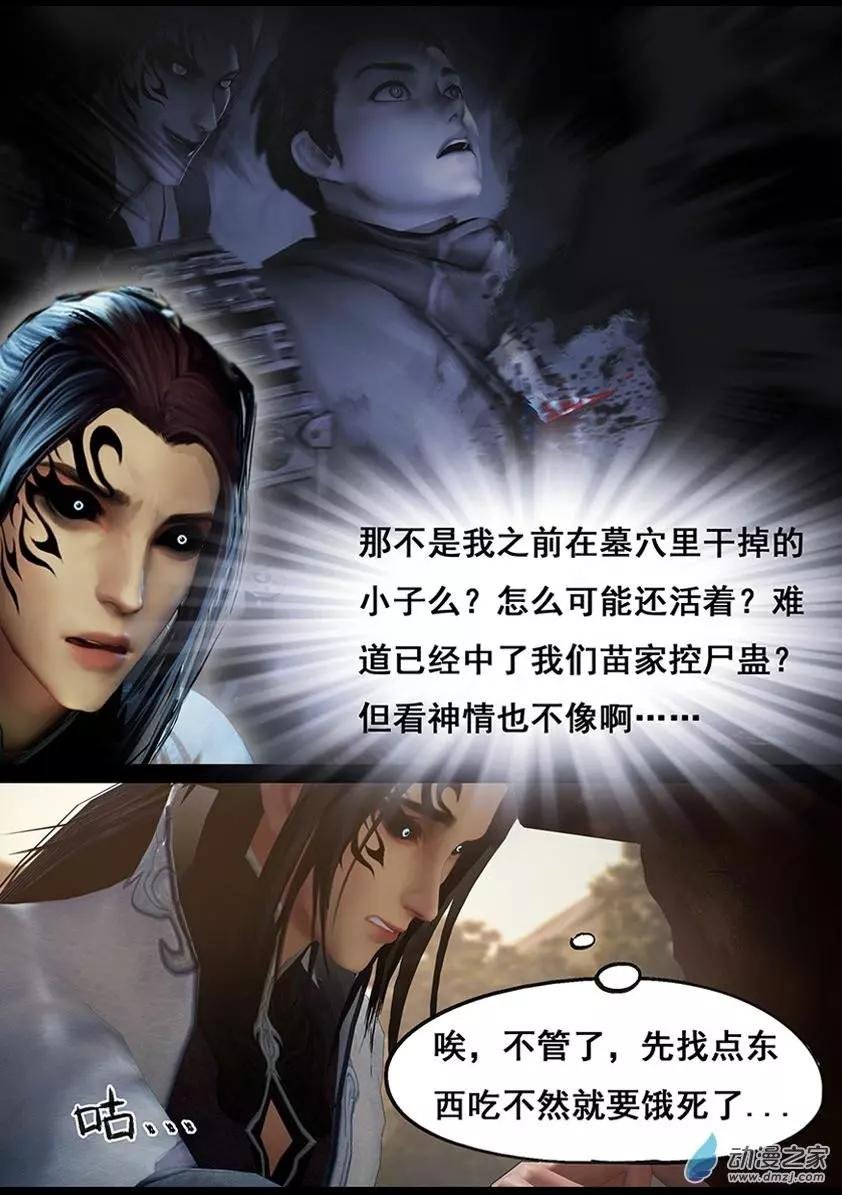 第66回