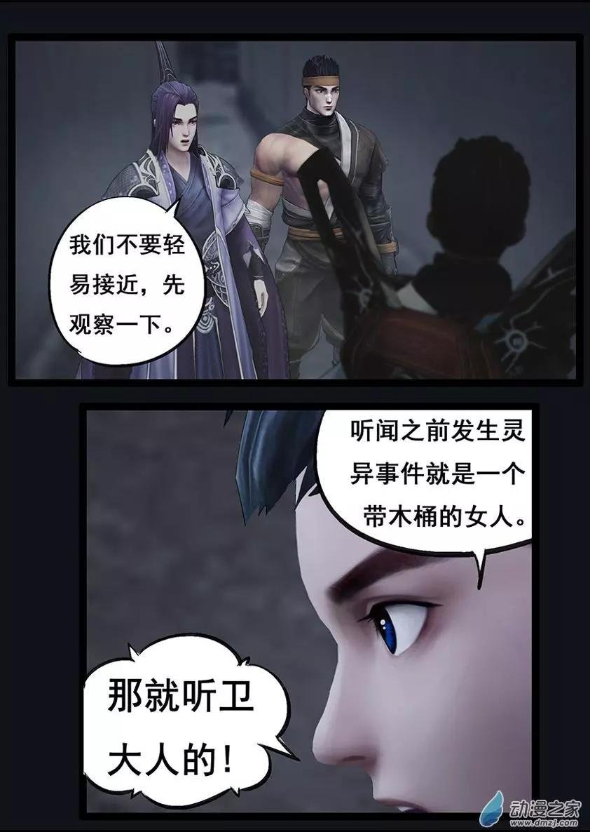 第66回