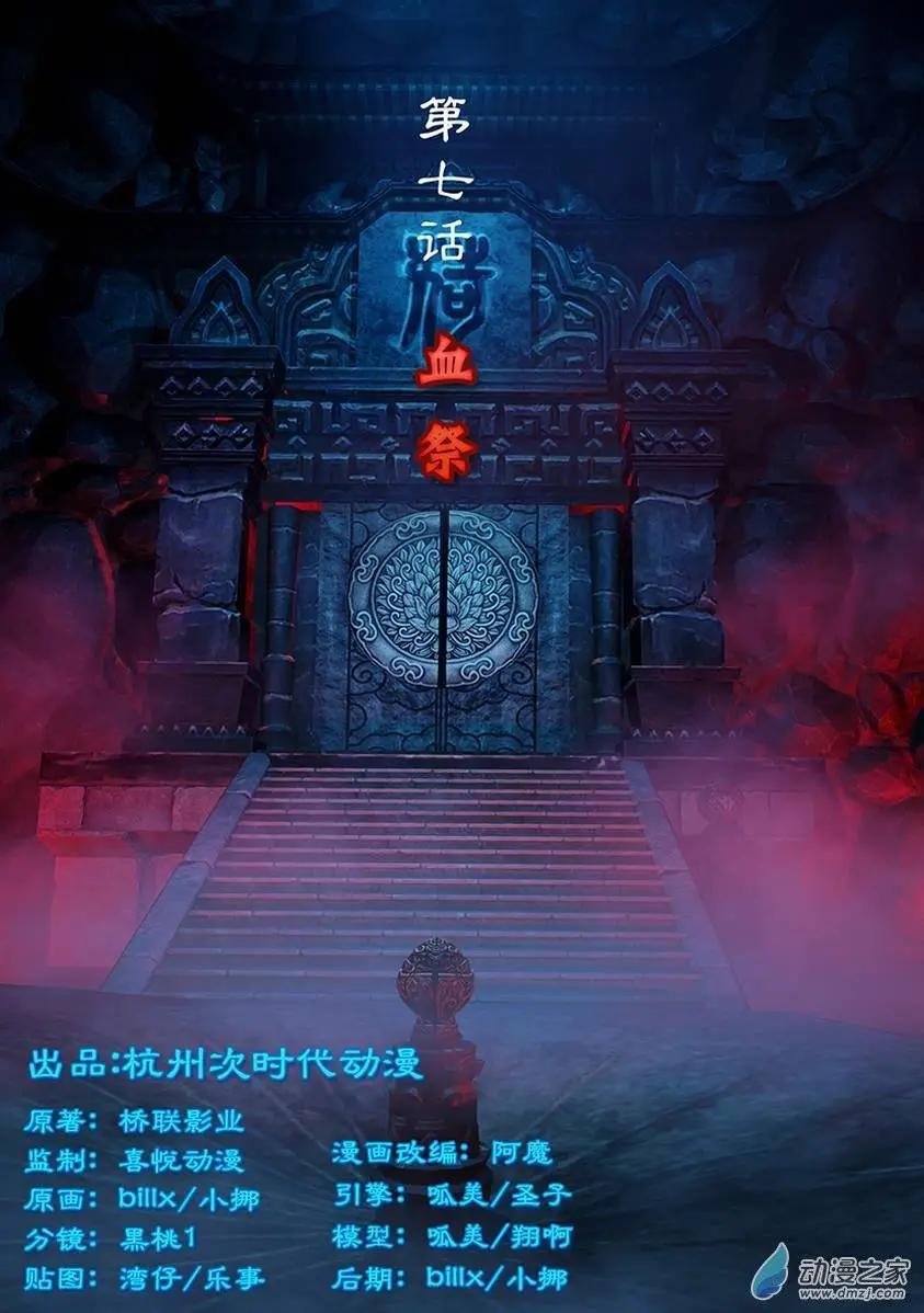 第07回