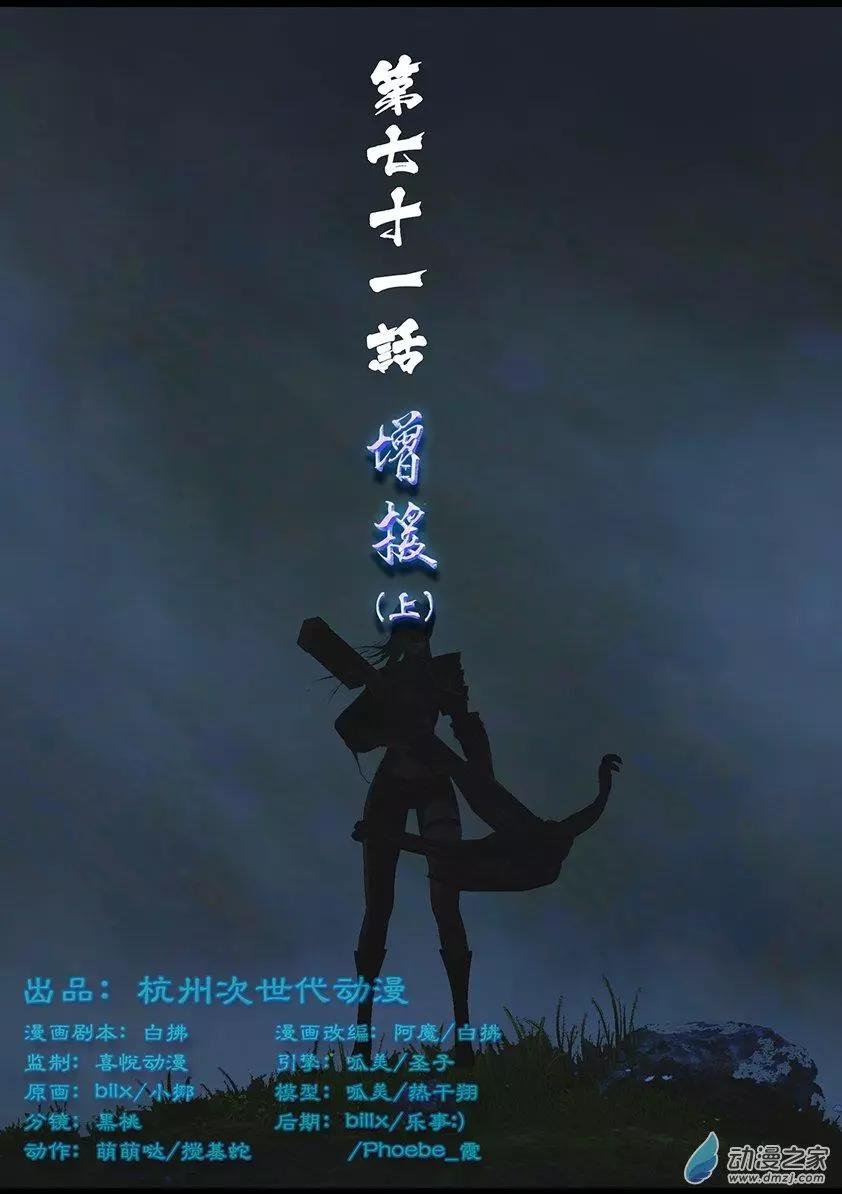 第71回