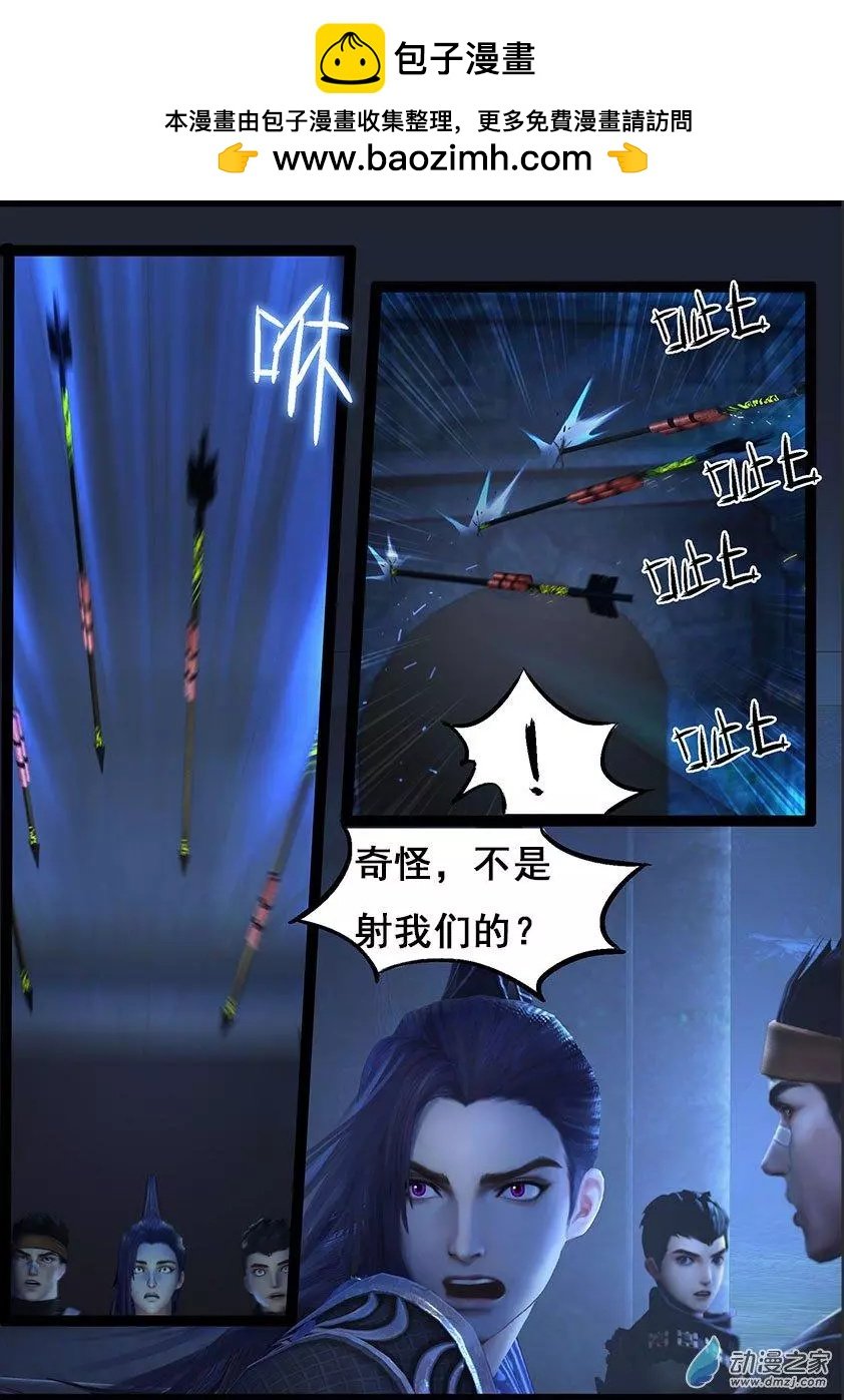 第71回