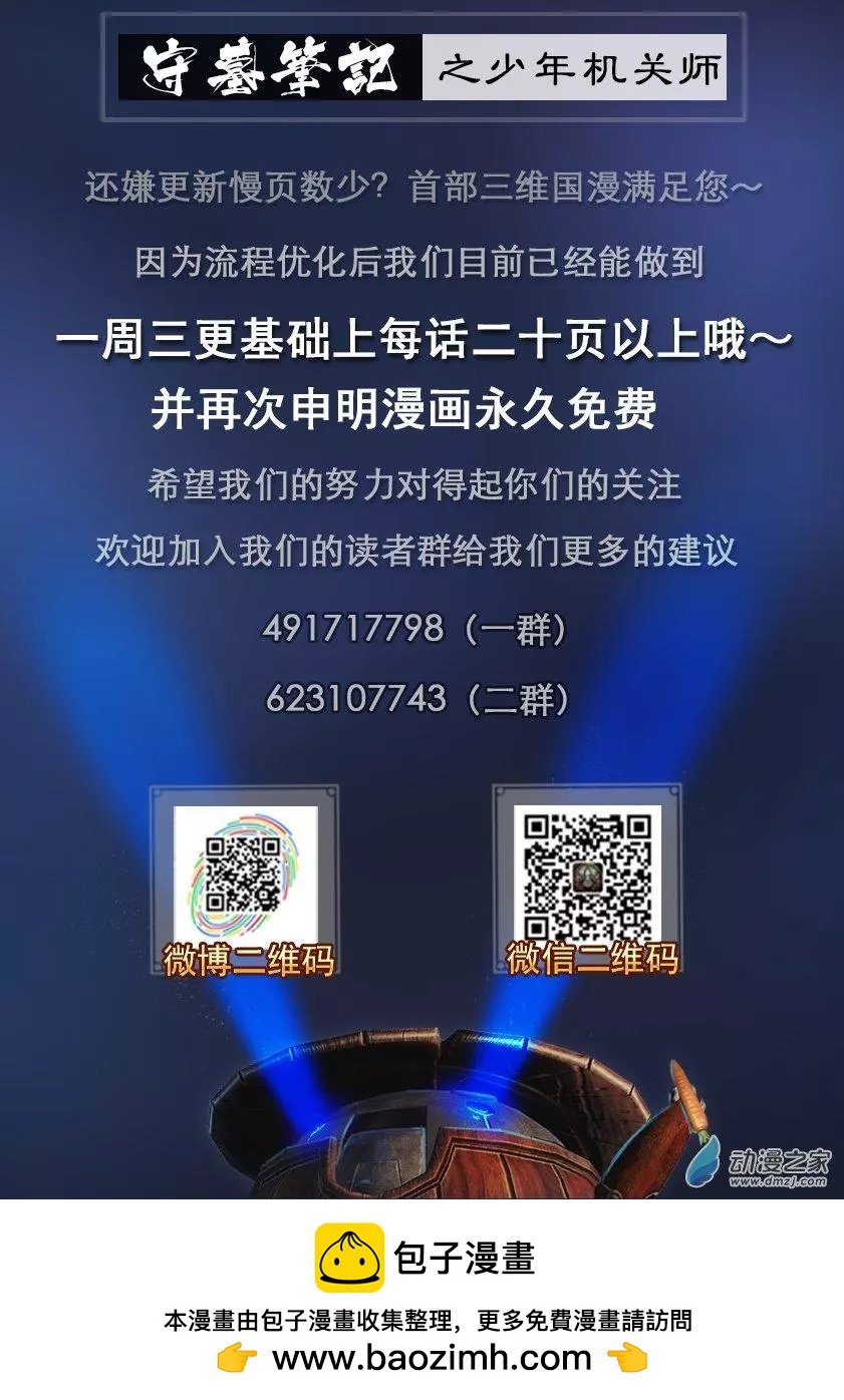 第71回