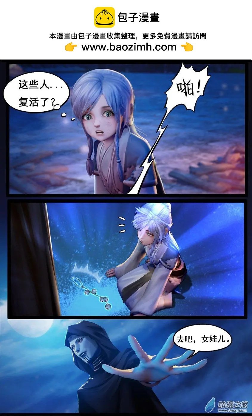 第73回