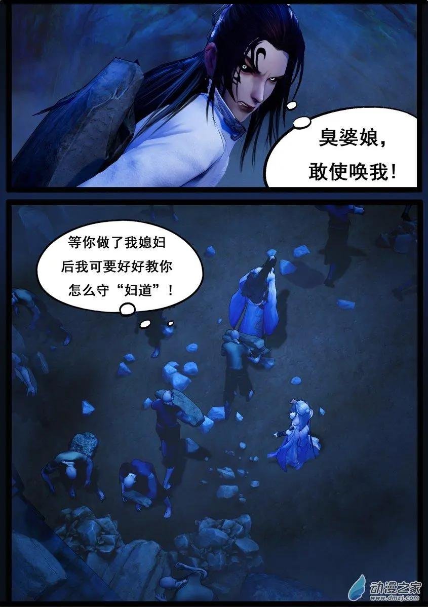 第73回
