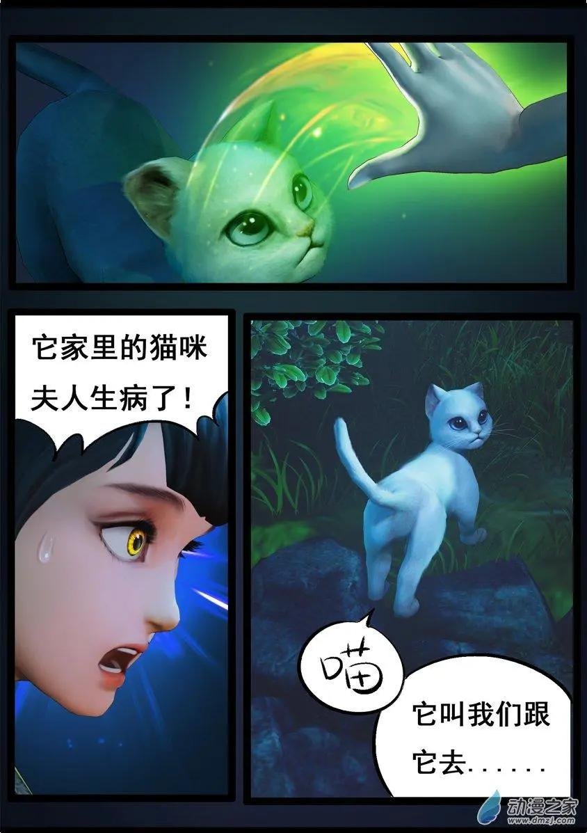 第74回