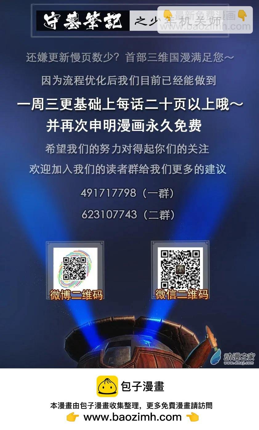 第74回
