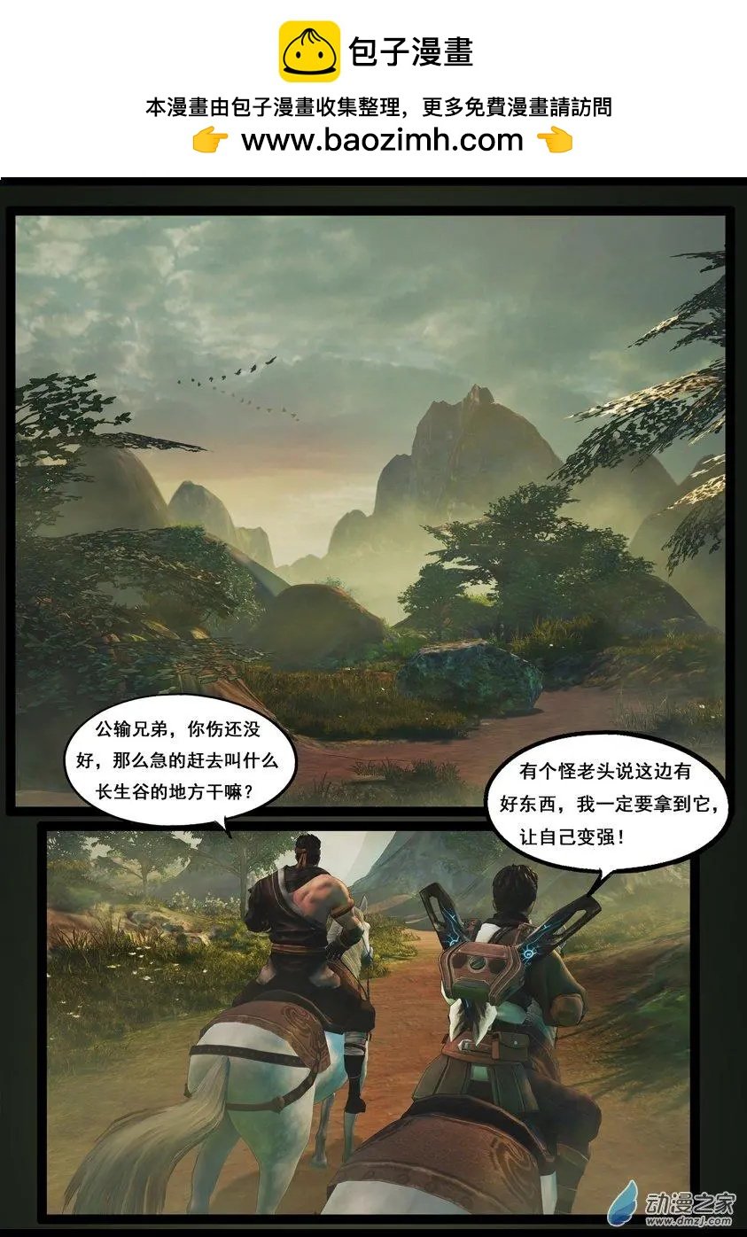 第76回