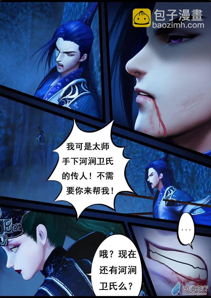 第78回