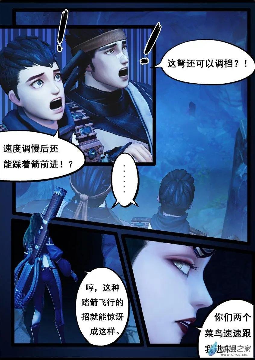 第78回