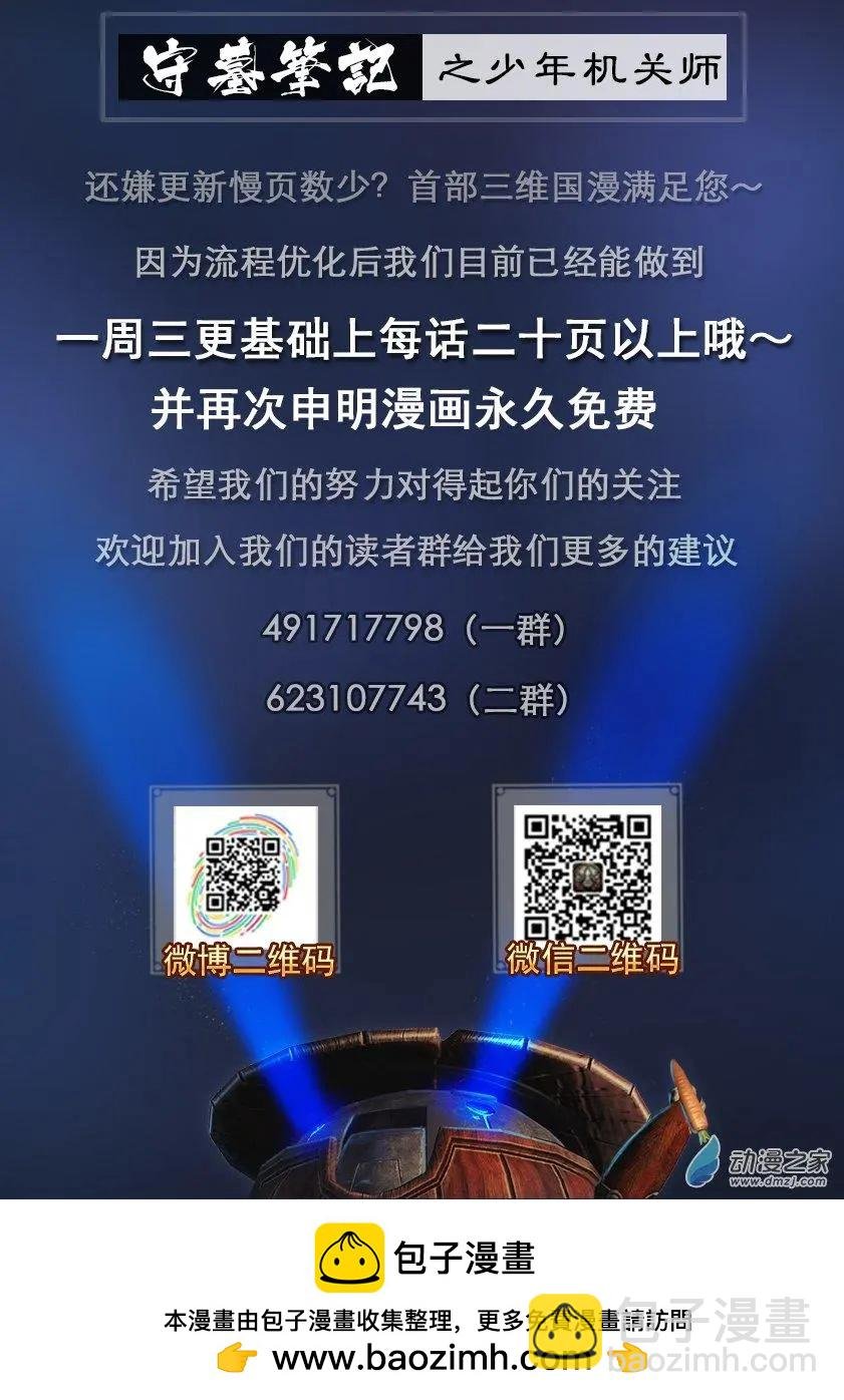 第78回