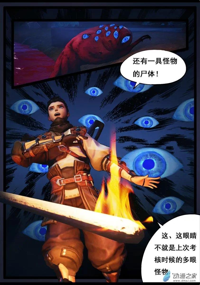 第79回