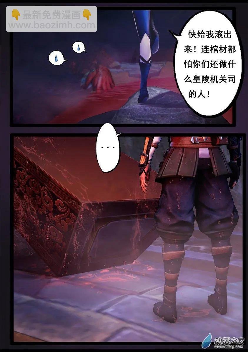 第79回