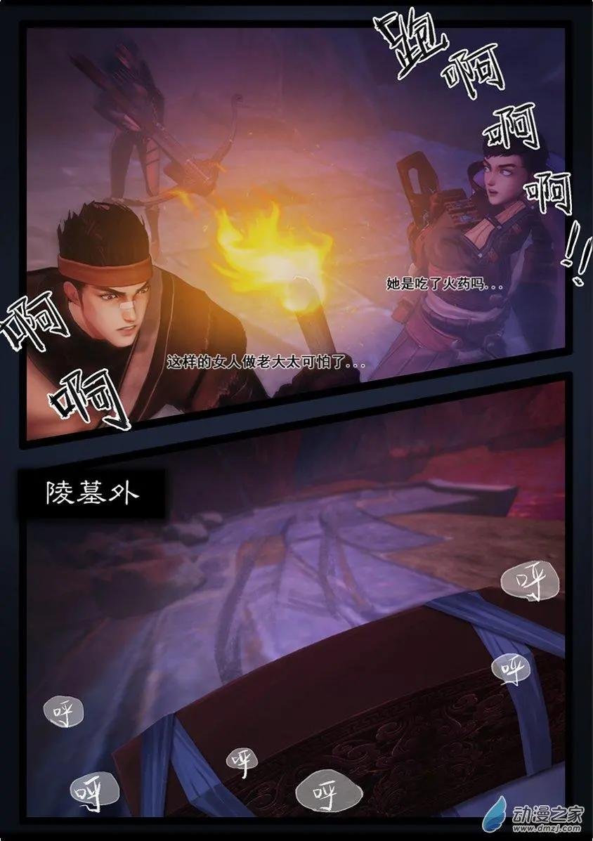 第80回