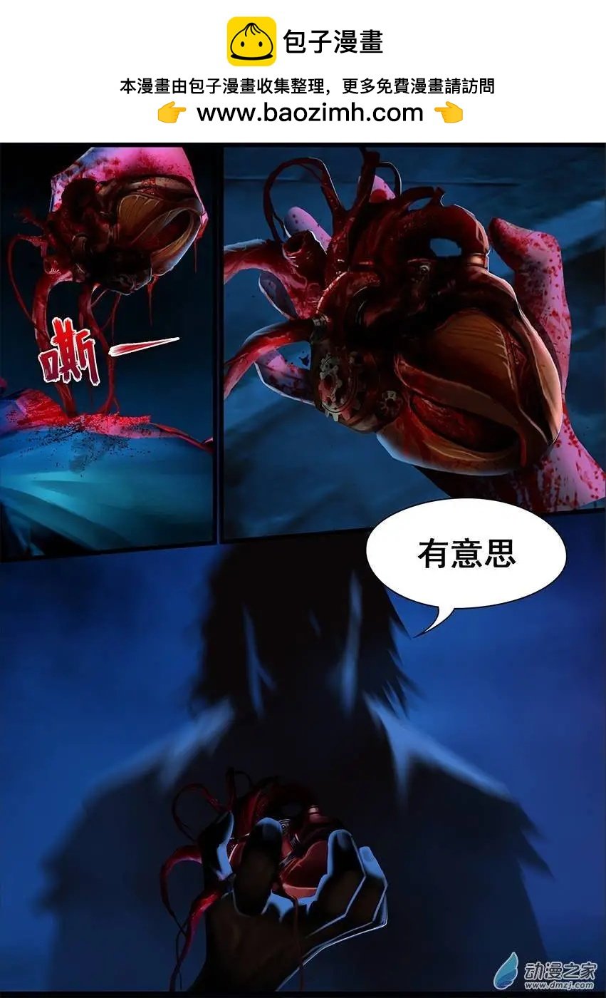 第08回