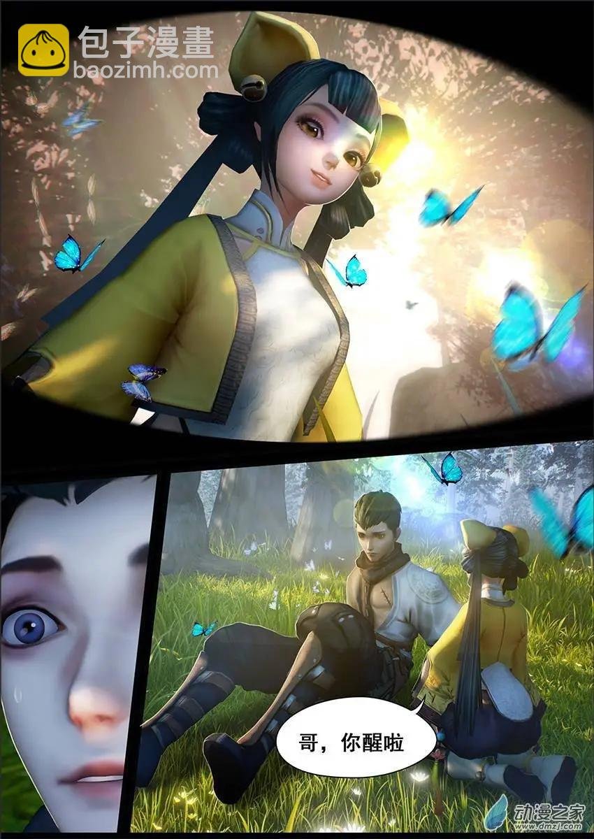 第08回