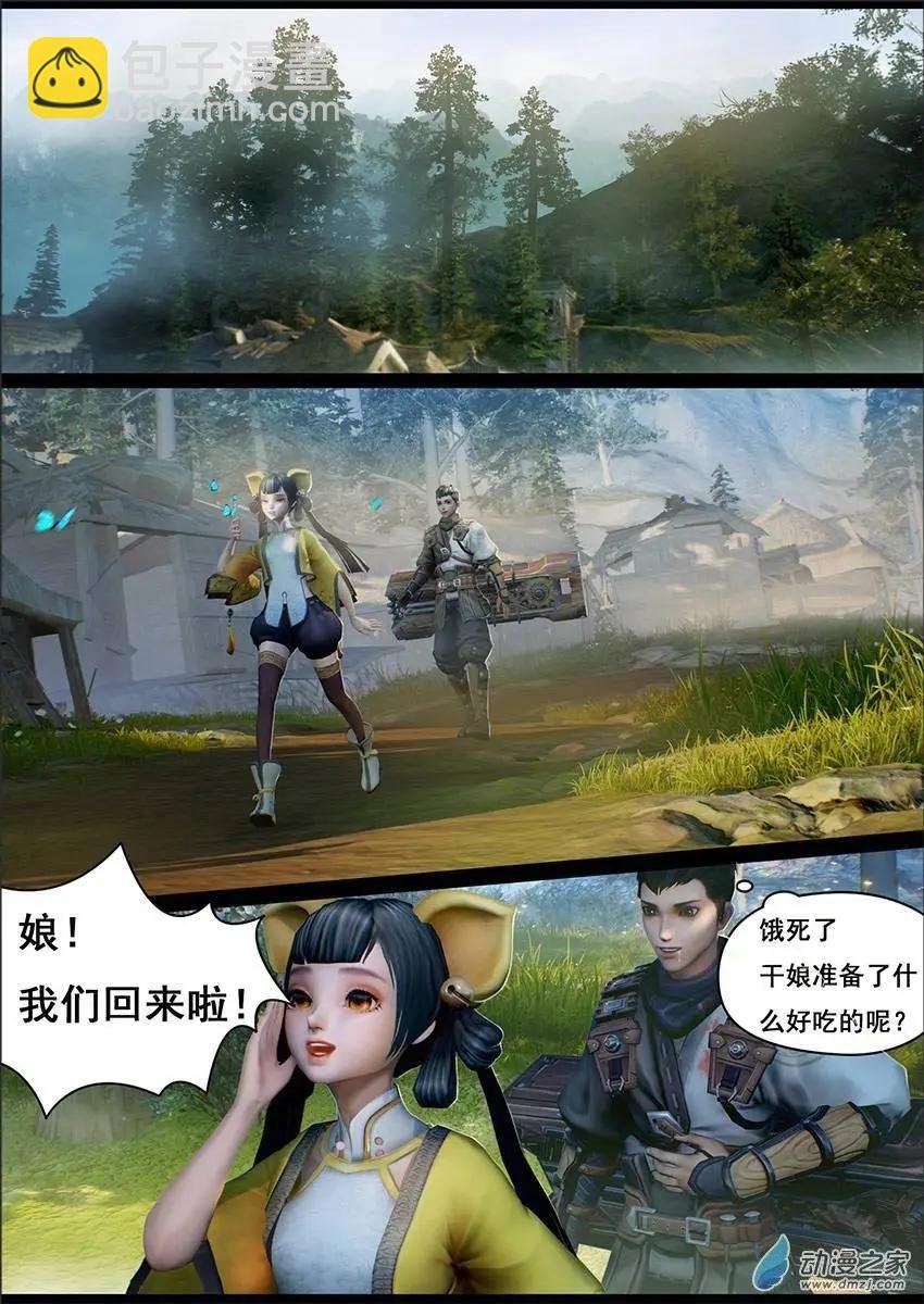 第08回