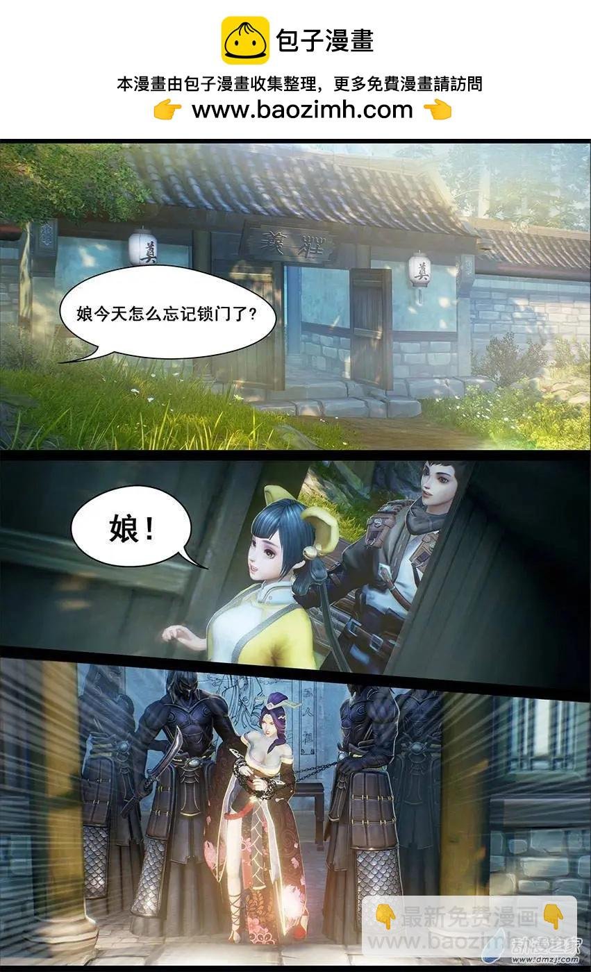 第08回