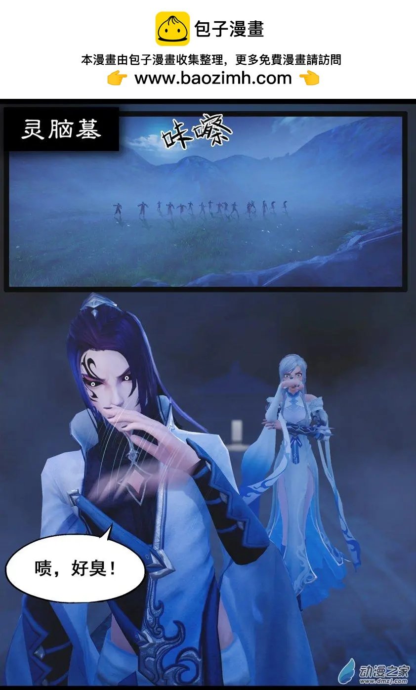 第81回