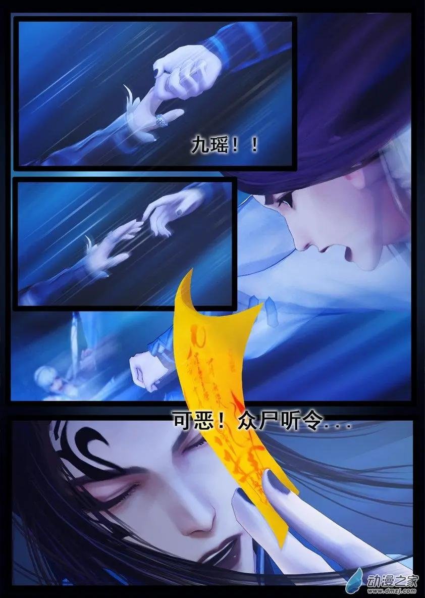 第81回