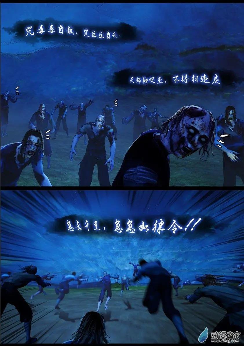 第81回