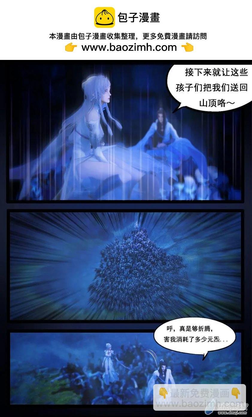 第81回