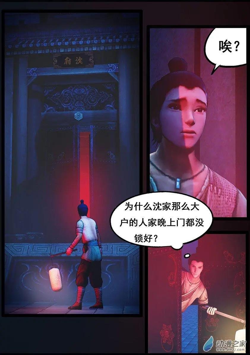 第82回