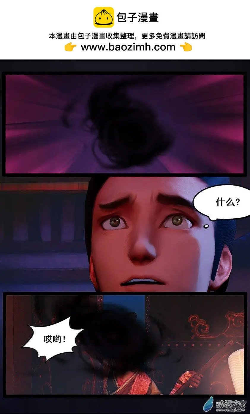 第82回