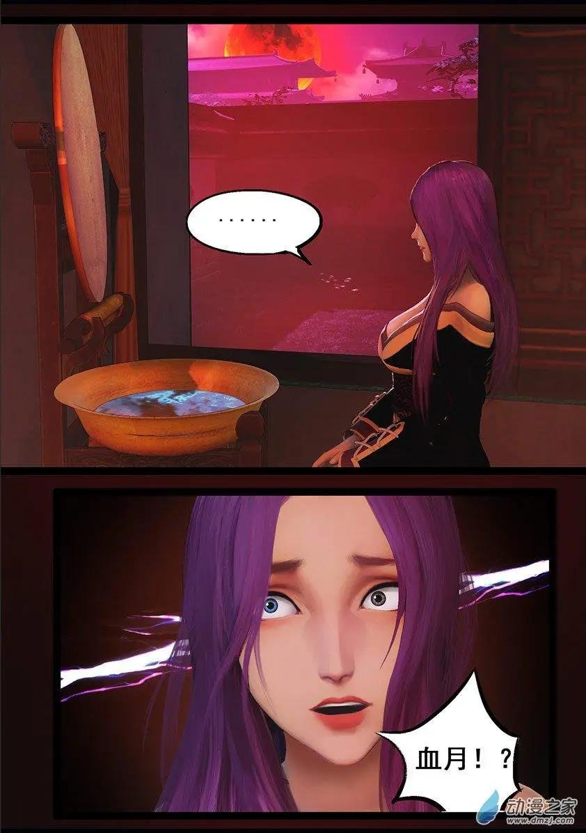 第82回