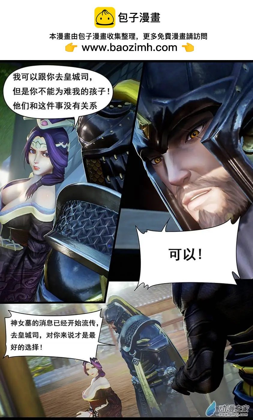 第09回