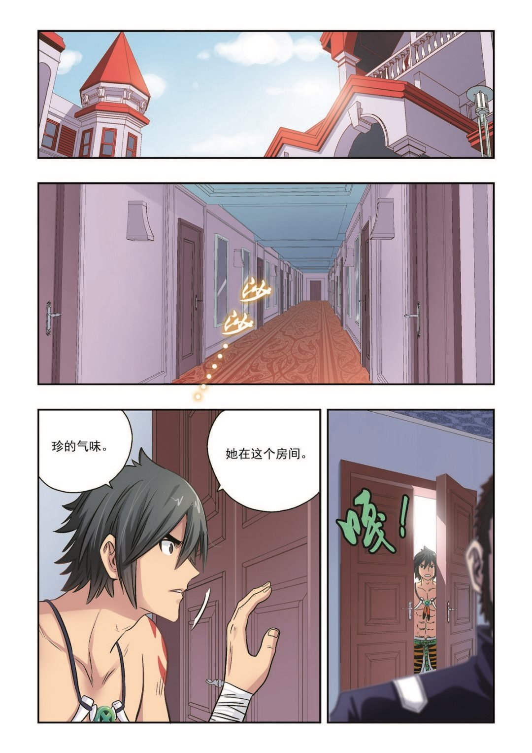 第37话 意外之力