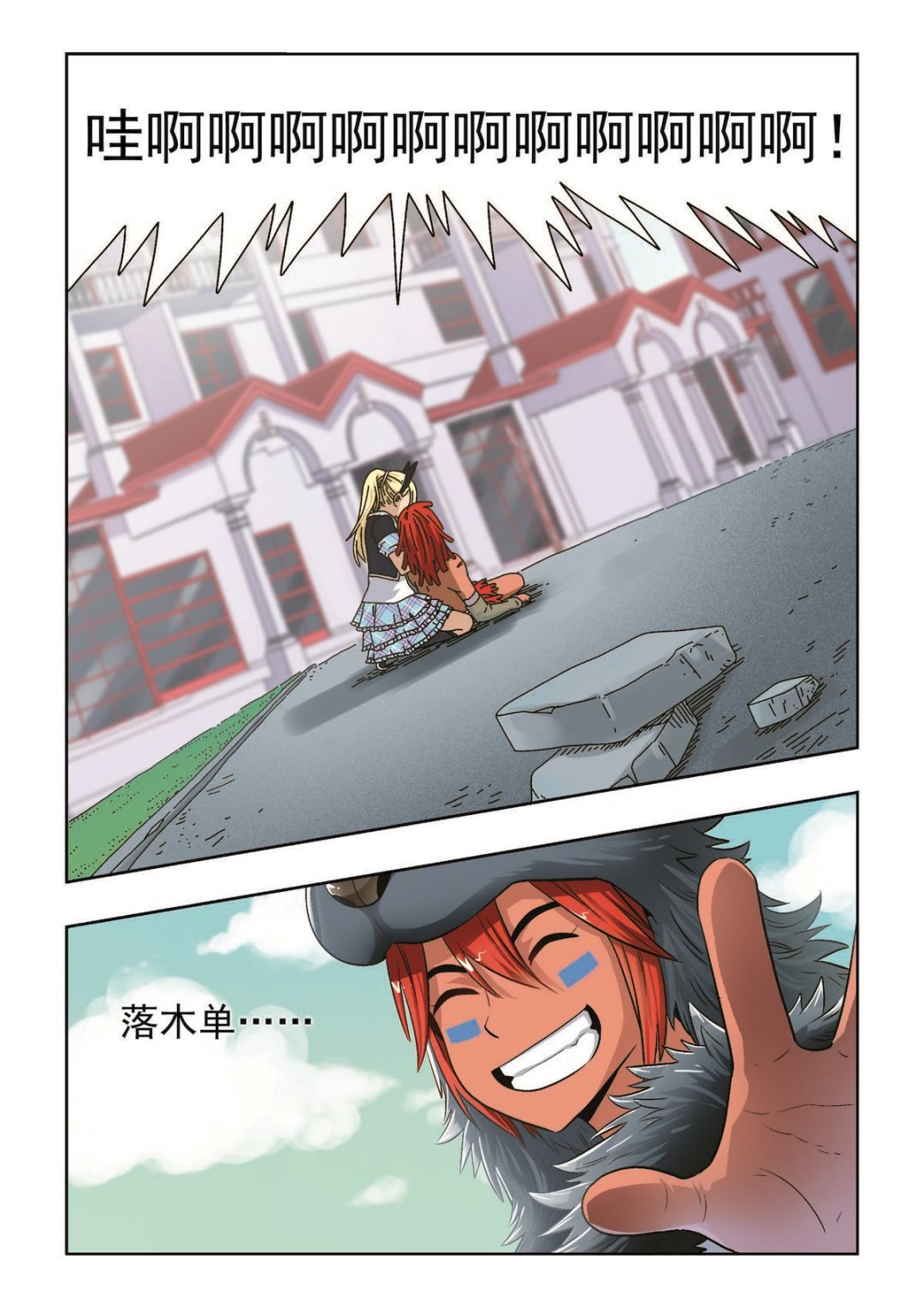 第41话 再见