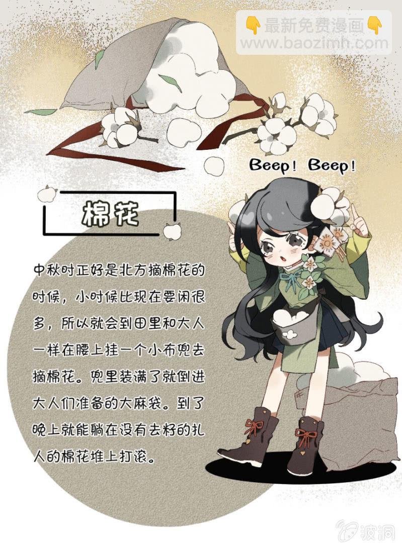 八月十五