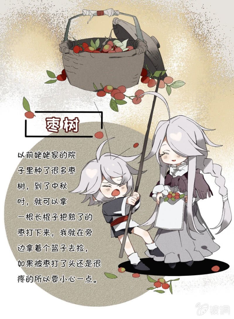 八月十五