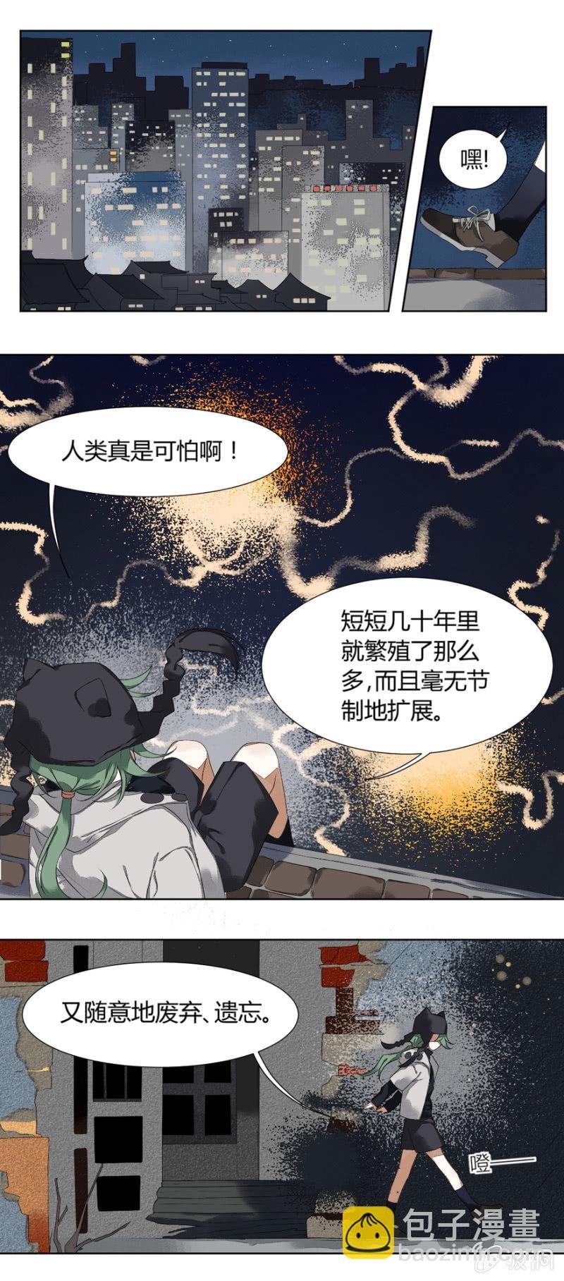 08 命运的肖像画