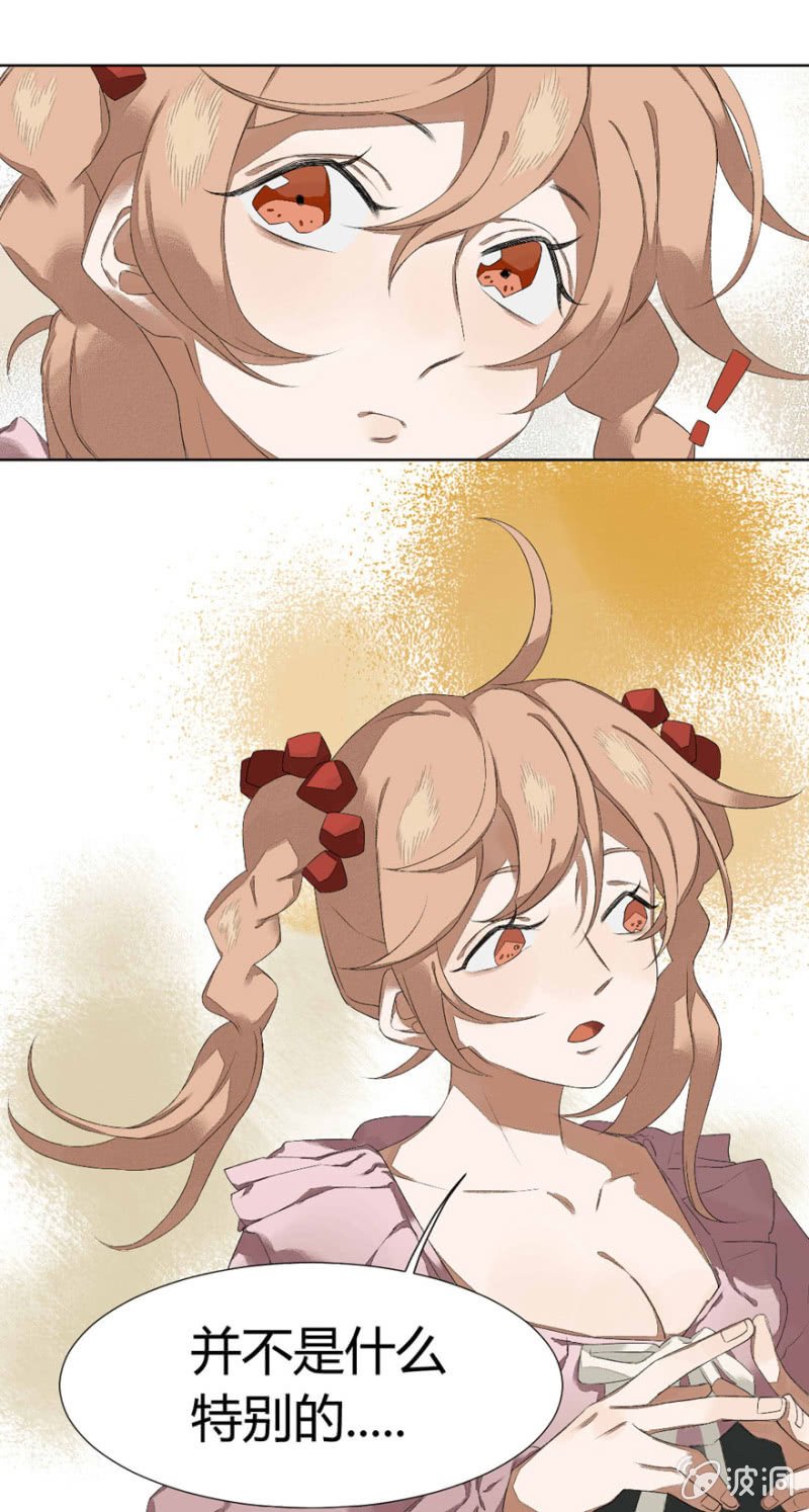 09 执者，失之
