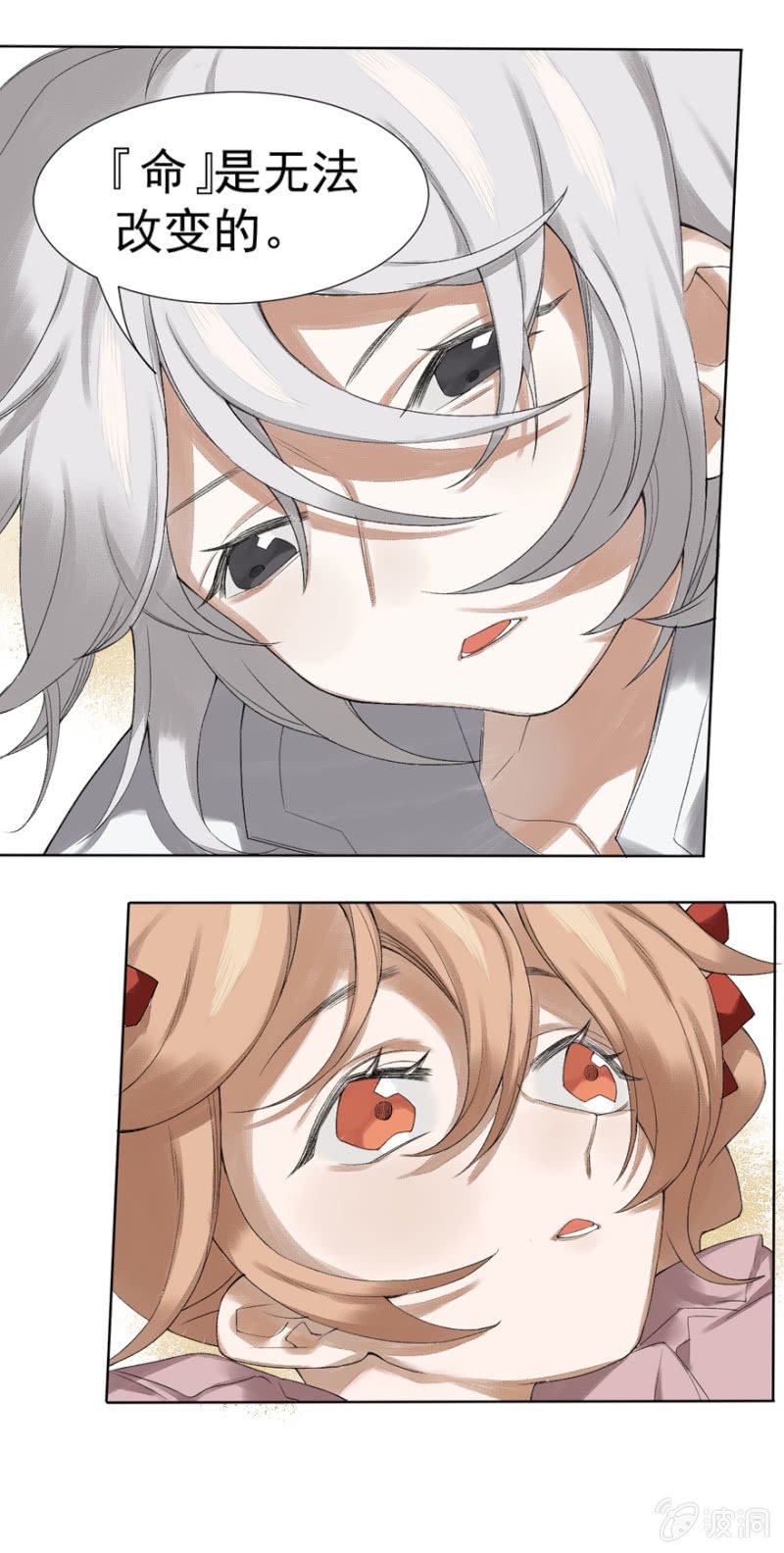 09 执者，失之