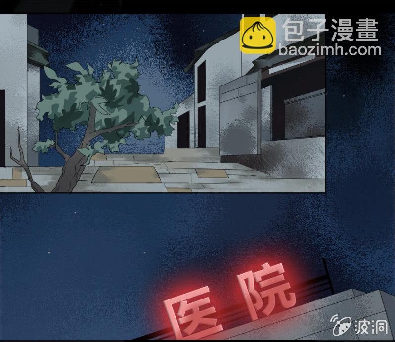 10 医院怪谈