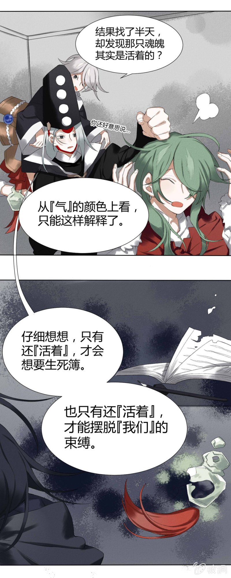 10 医院怪谈