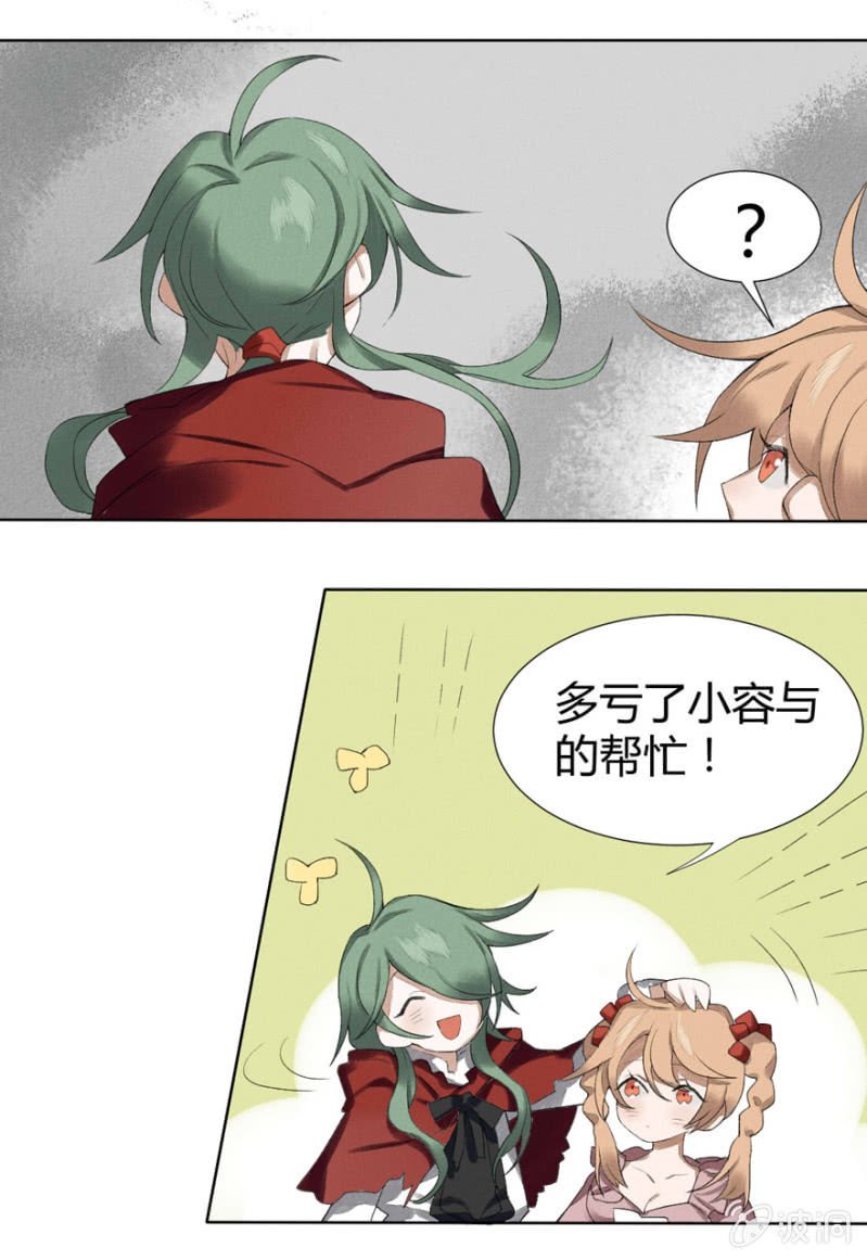 10 医院怪谈