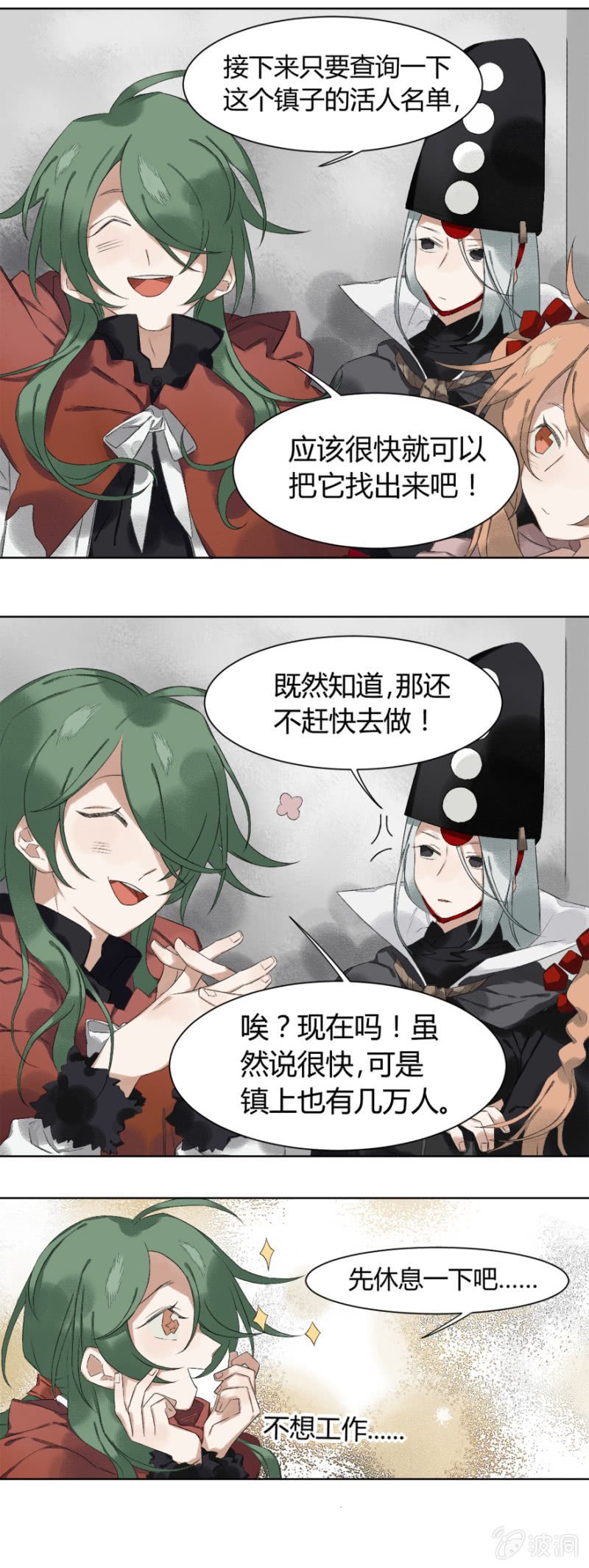 10 医院怪谈