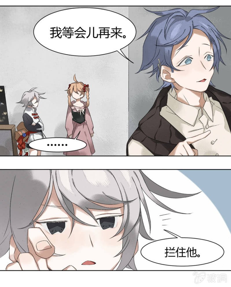 11 逾常