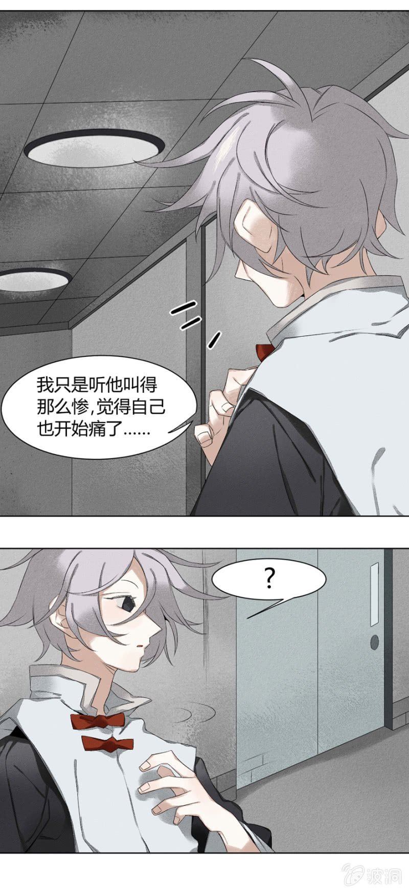 11 逾常
