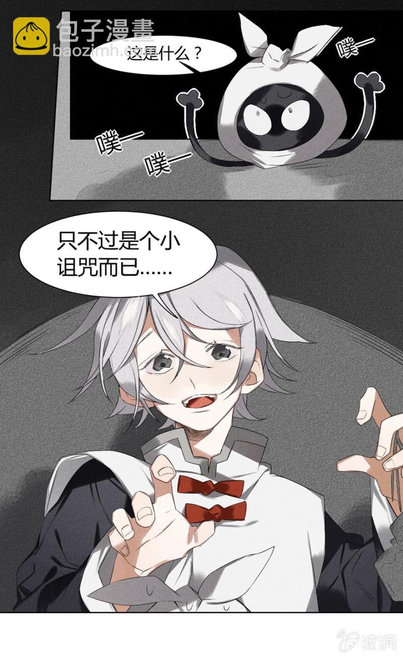 11 逾常