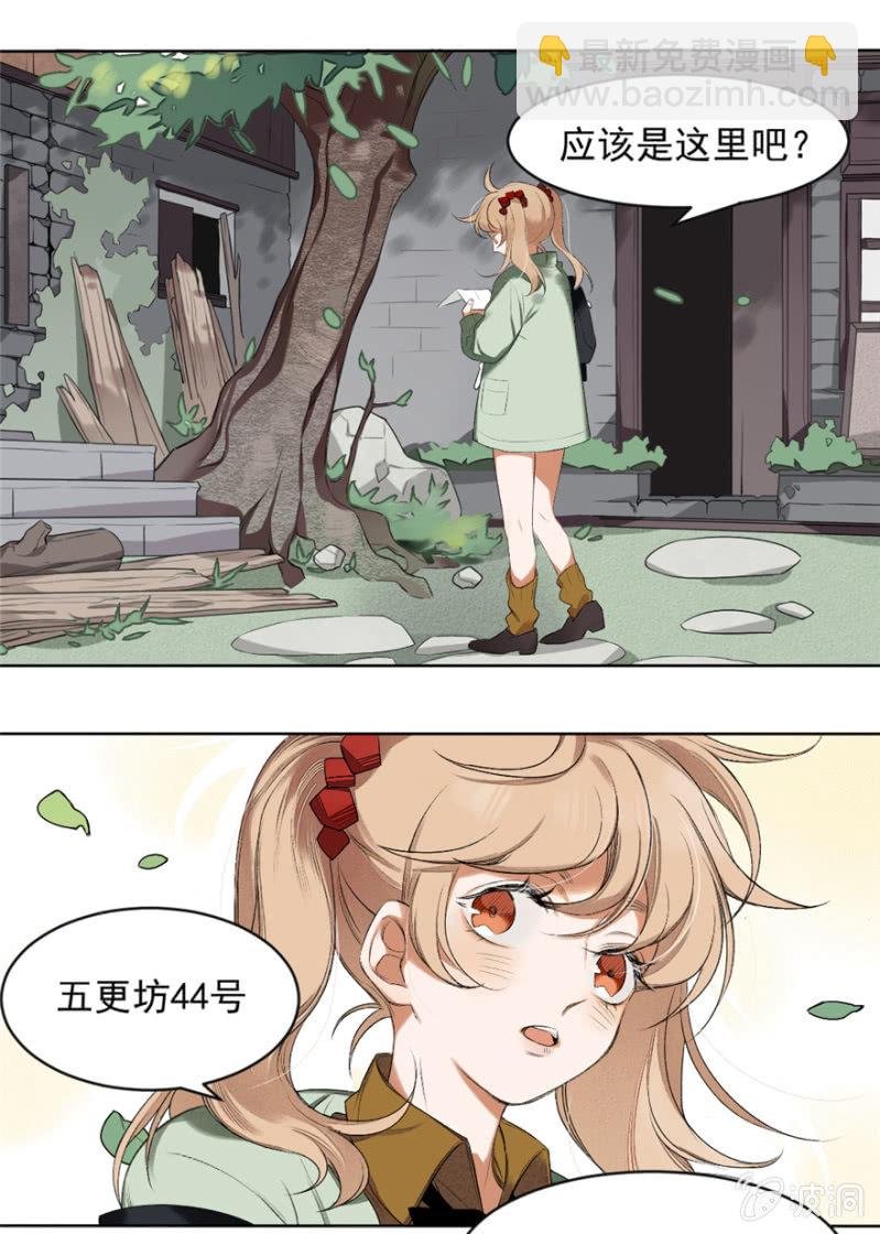 01 有事哉