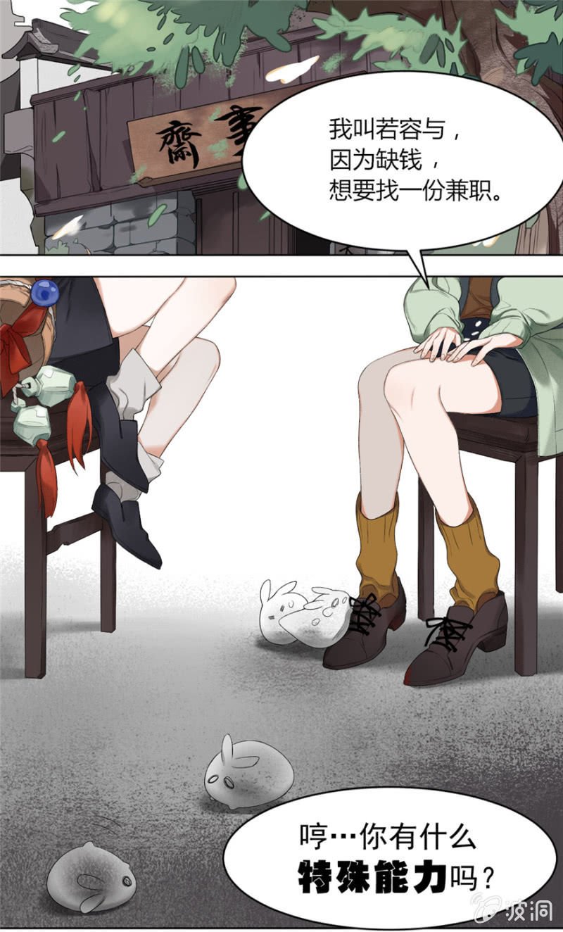 01 有事哉