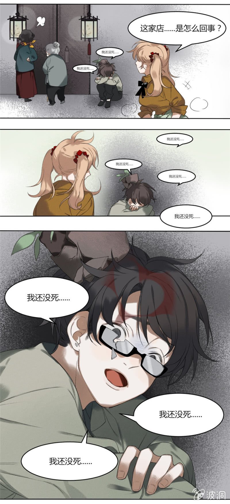 01 有事哉
