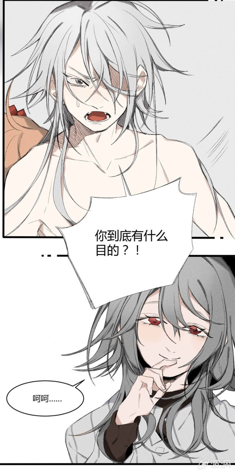 16 替代