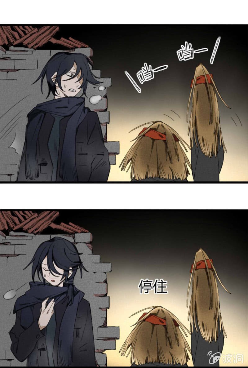 17 南柯（上）