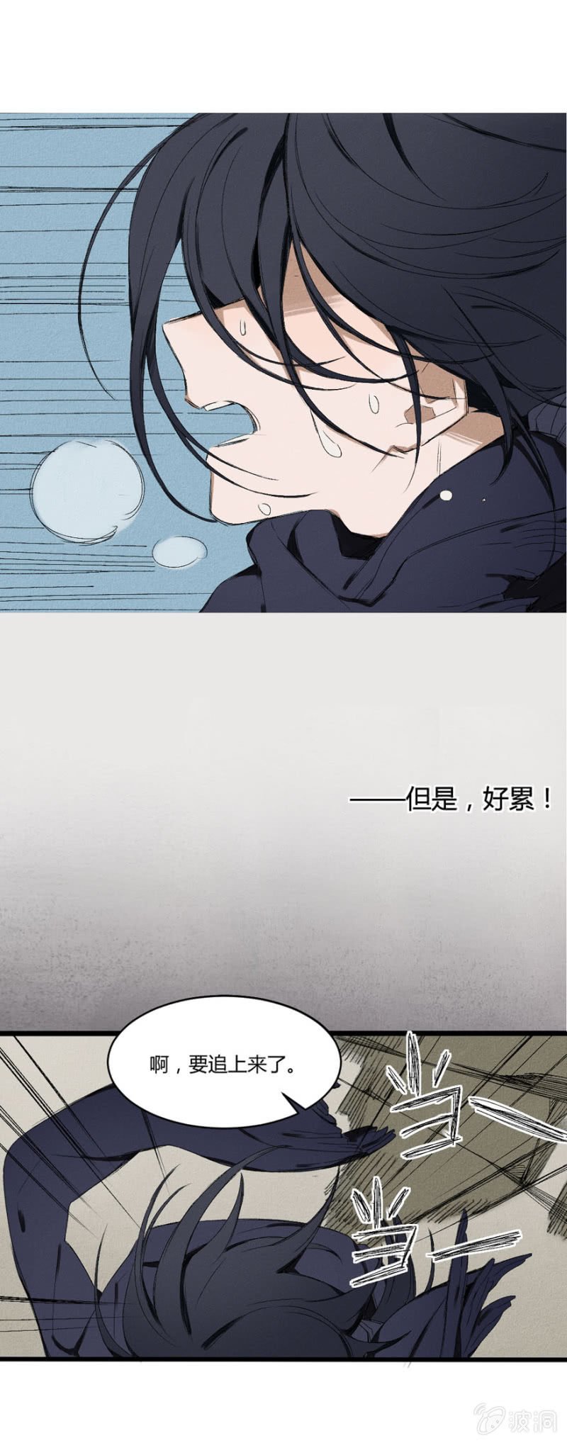 18 南柯（下）