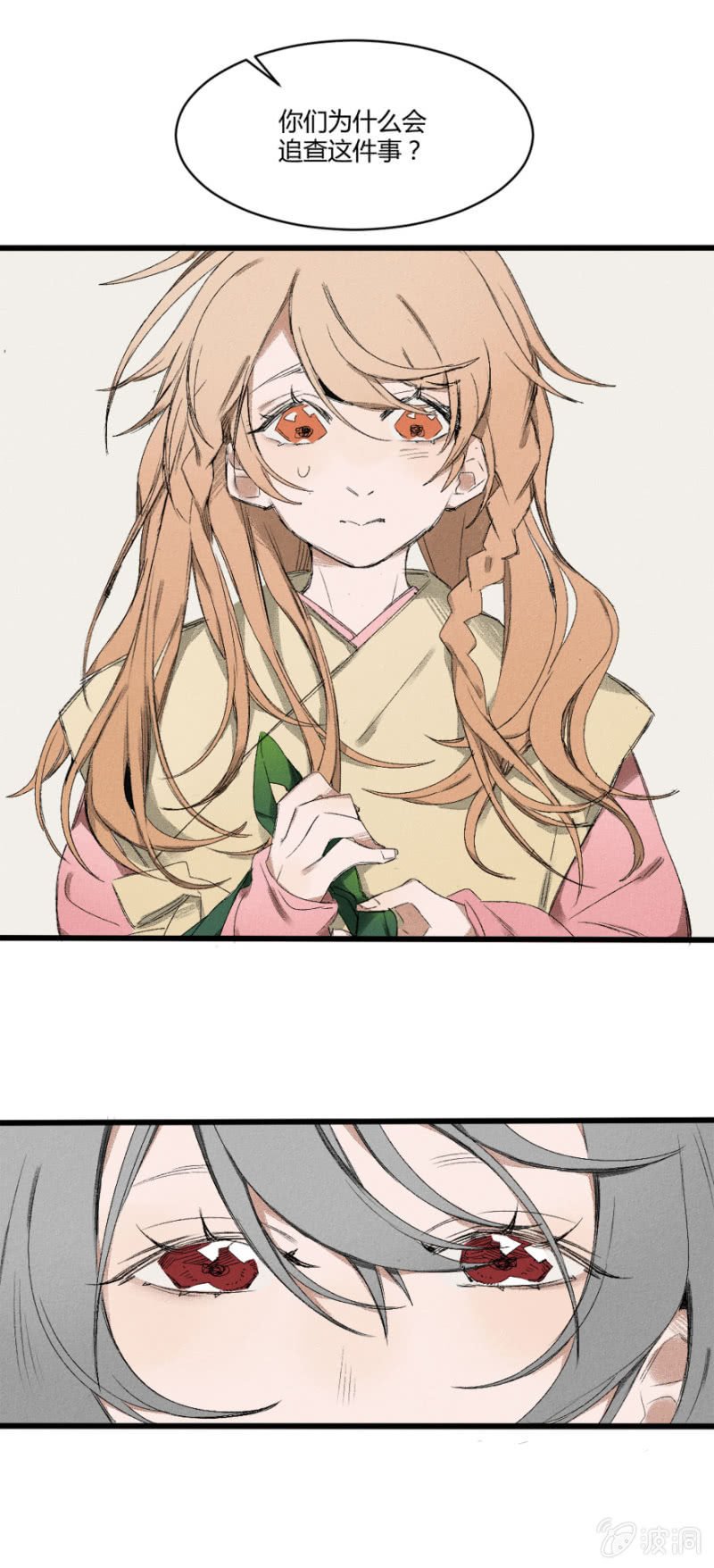 20 见证（下）
